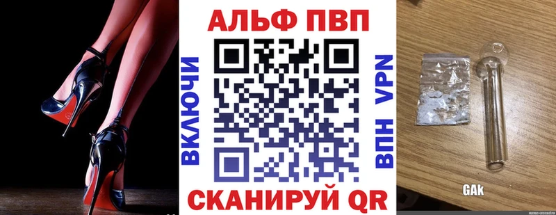 Продажа наркотиков Гдов Альфа ПВП Меф Гашиш