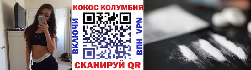 что такое наркотик Гдов darknet Telegram КОКАИН 97%