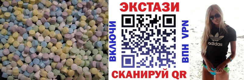 хочу наркоту Гдов ЭКСТАЗИ 250 мг