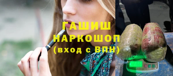 синтетический гашиш Алексеевка