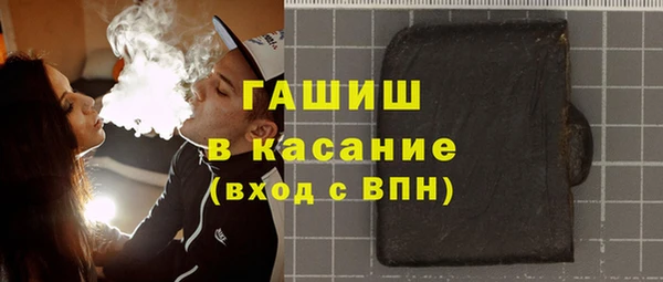 синтетический гашиш Алексеевка