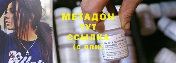 альфа пвп VHQ Коряжма
