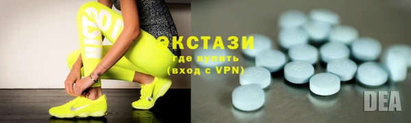 ECSTASY Алексин