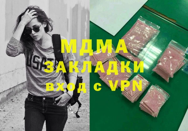 mdpv Алзамай