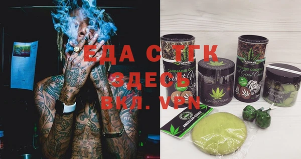 ECSTASY Алексин
