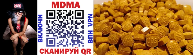 площадка Telegram  Гдов  МДМА crystal  как найти закладки 