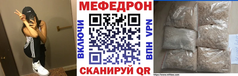 МЕФ  Гдов