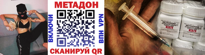 Метадон VHQ Гдов