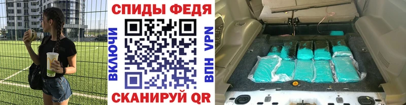 Метамфетамин Methamphetamine  наркотики  Гдов 