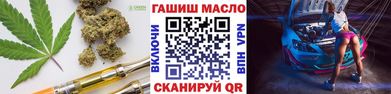 цены наркотик  Гдов  ТГК THC oil 